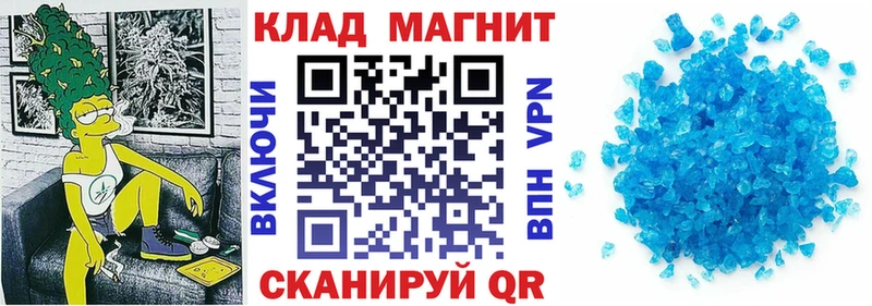 Виды наркотиков купить Макушино Канабис  A PVP  ГАШ  МЕФ 