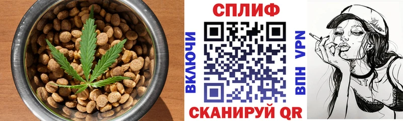 Еда ТГК марихуана  Макушино 