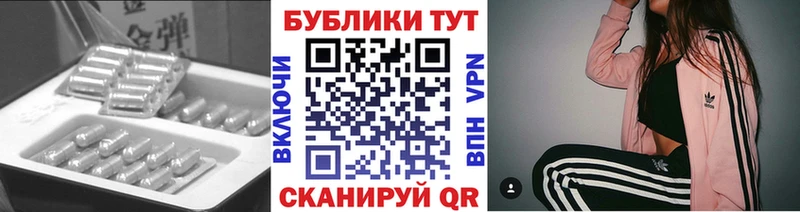 купить наркотик  Макушино  Ecstasy 280мг 