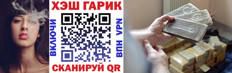 hydra рабочий сайт  цена наркотик  Макушино  ГАШ hashish 
