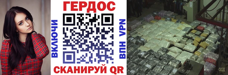 Героин хмурый  Макушино 