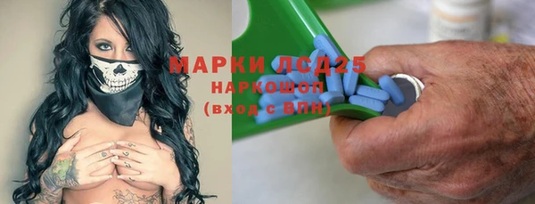 прущие крисы Алексин