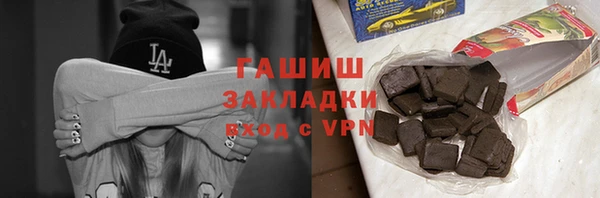 бутират Алексеевка