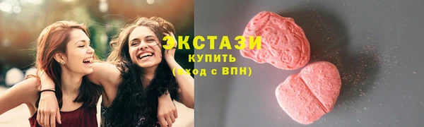 прущие крисы Алексин