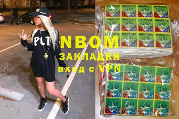 ПСИЛОЦИБИНОВЫЕ ГРИБЫ Алзамай