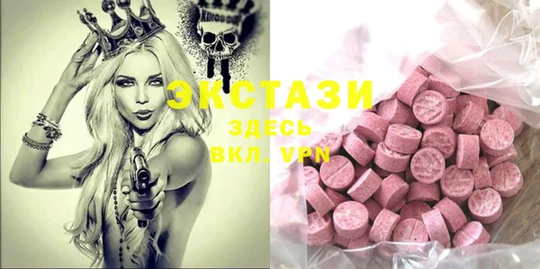 бутират Алексеевка