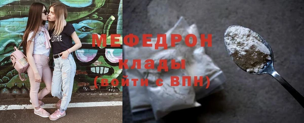 меф VHQ Протвино