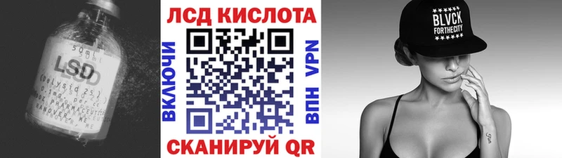 дарнет шоп  Макушино  LSD-25 экстази кислота 