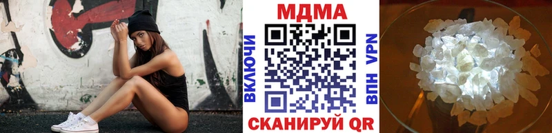 дарнет шоп  ссылка на мегу зеркало  MDMA VHQ  Макушино 