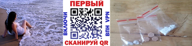 наркотики  Макушино  Первитин мет 