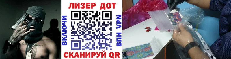 mega онион  Макушино  даркнет наркотические препараты  Марки N-bome 1,5мг 