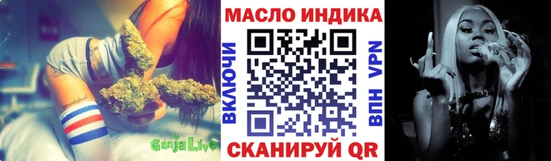 ТГК вейп  omg сайт  Макушино  что такое наркотик 