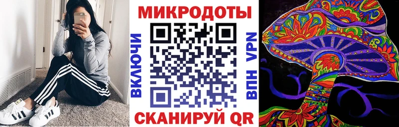 Галлюциногенные грибы мицелий hydra tor Макушино